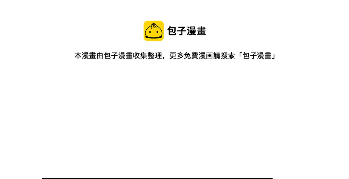 第243话74