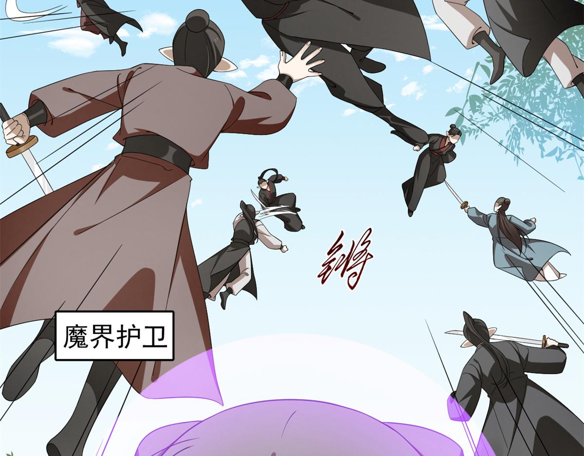 第282话8