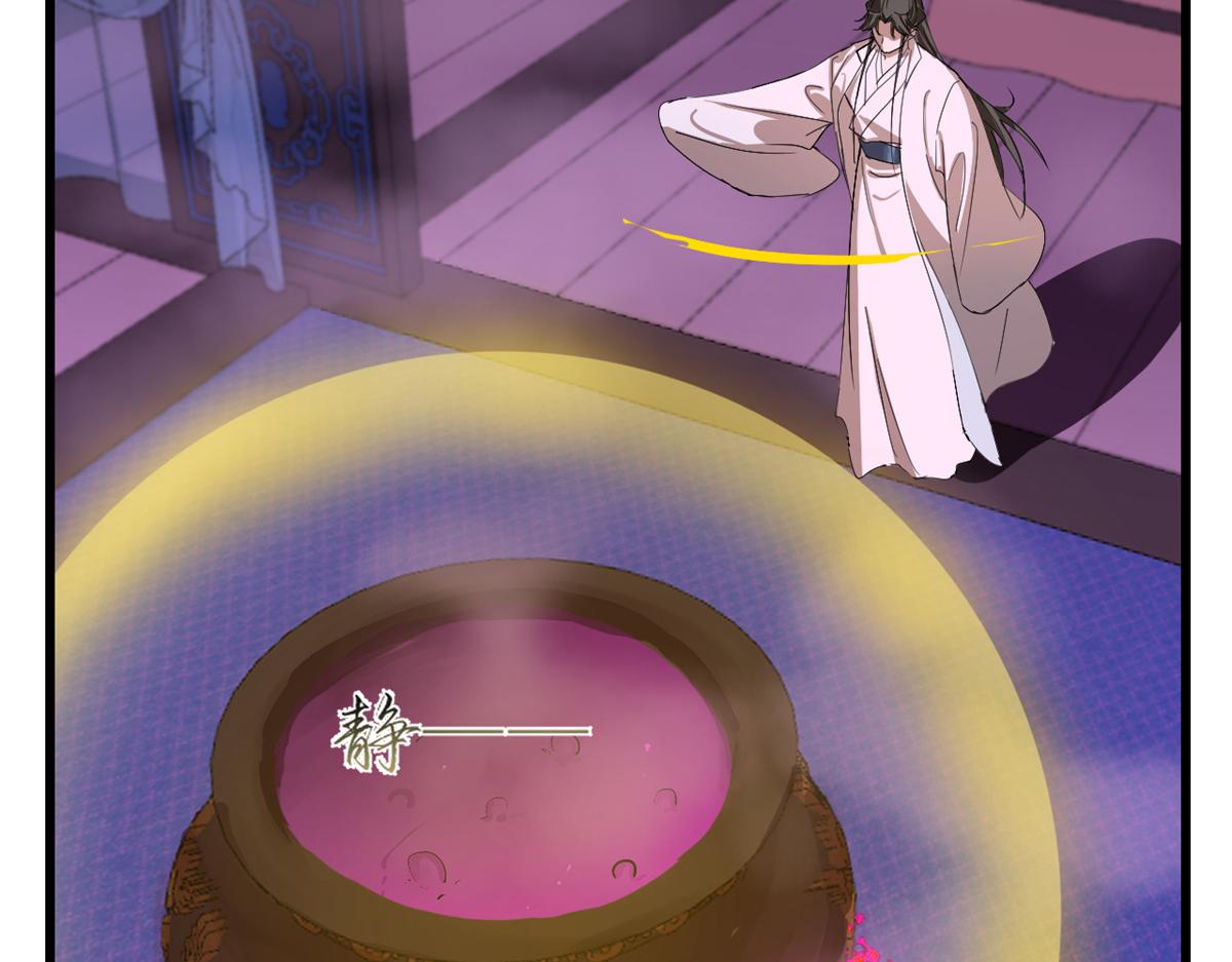 第278话43
