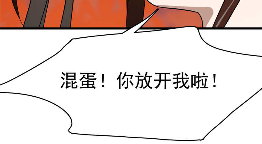 第85话41