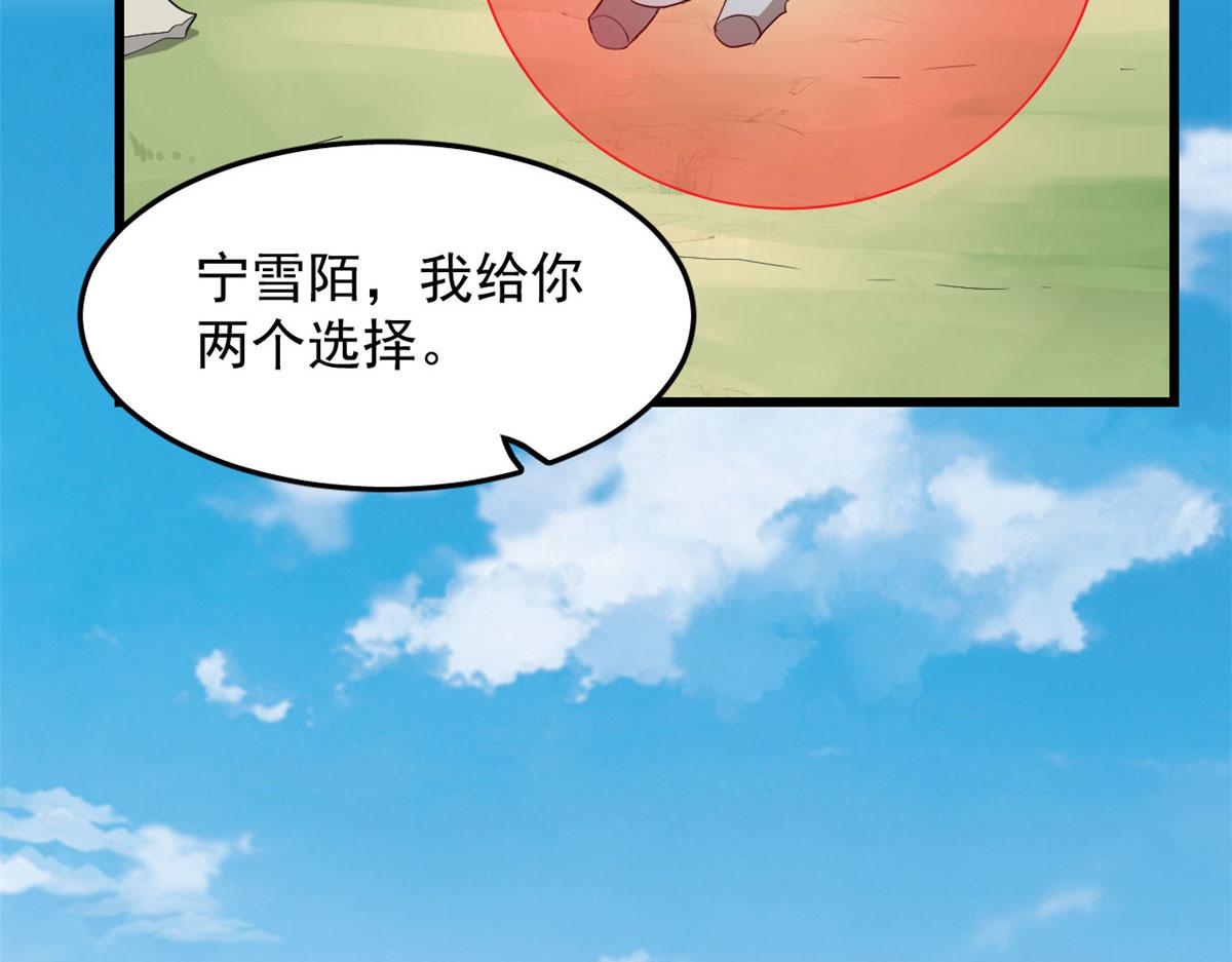 第267话4