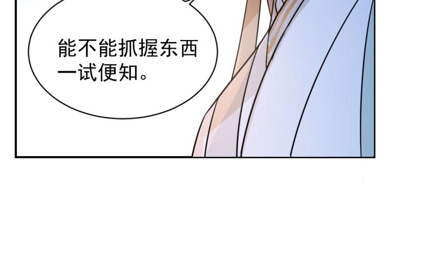 第7话25