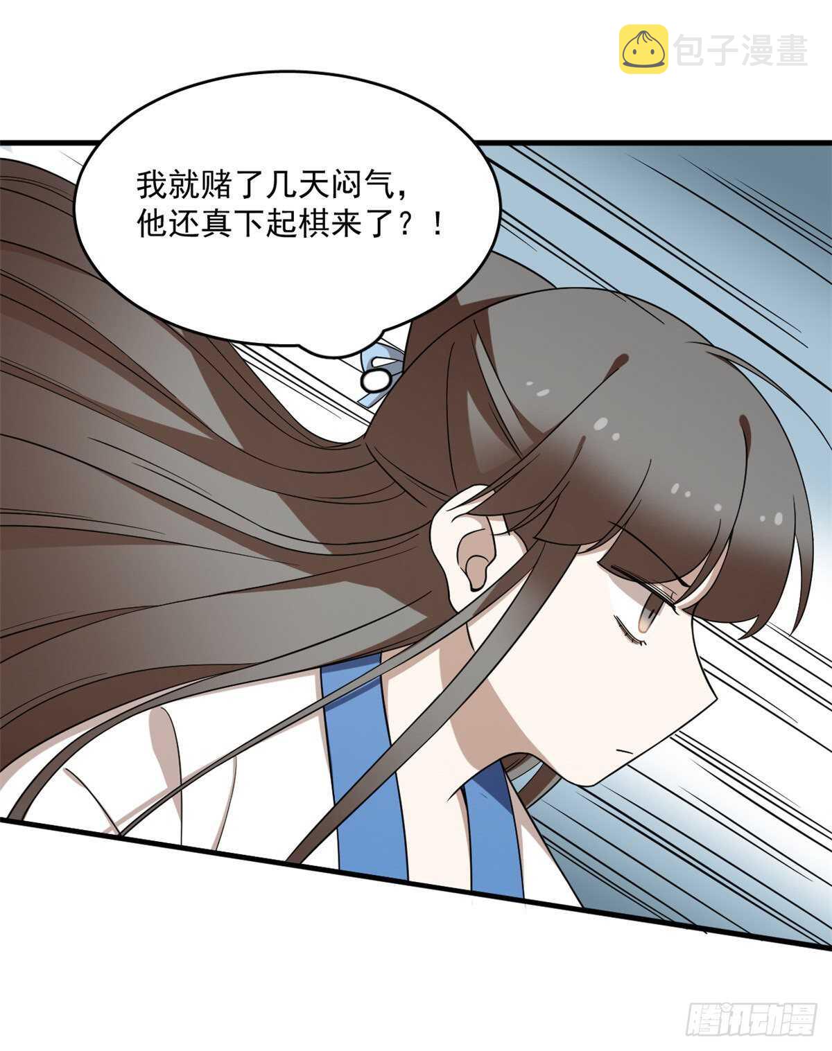 第207话37