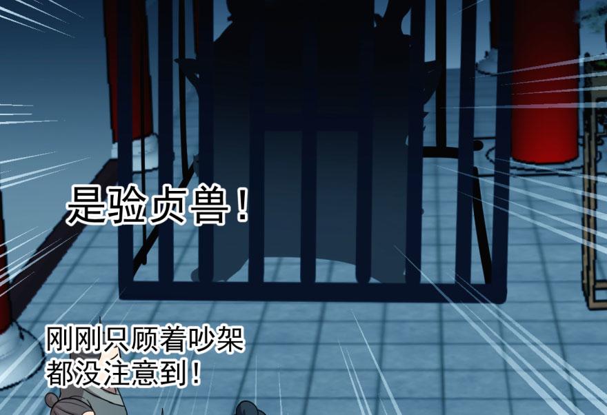 第5话45