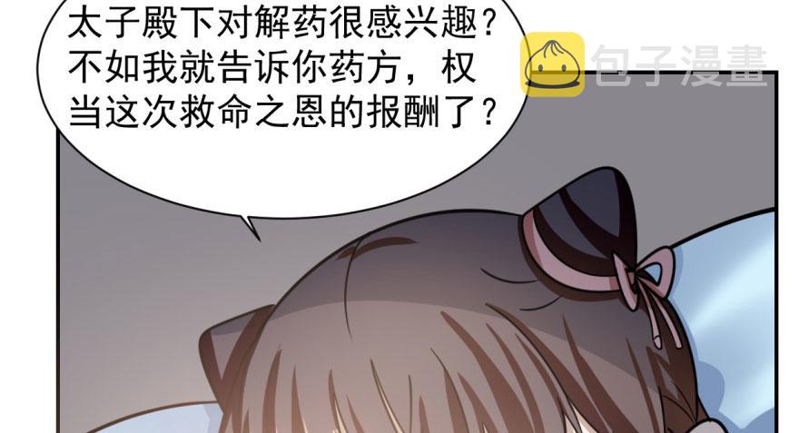 第11话26