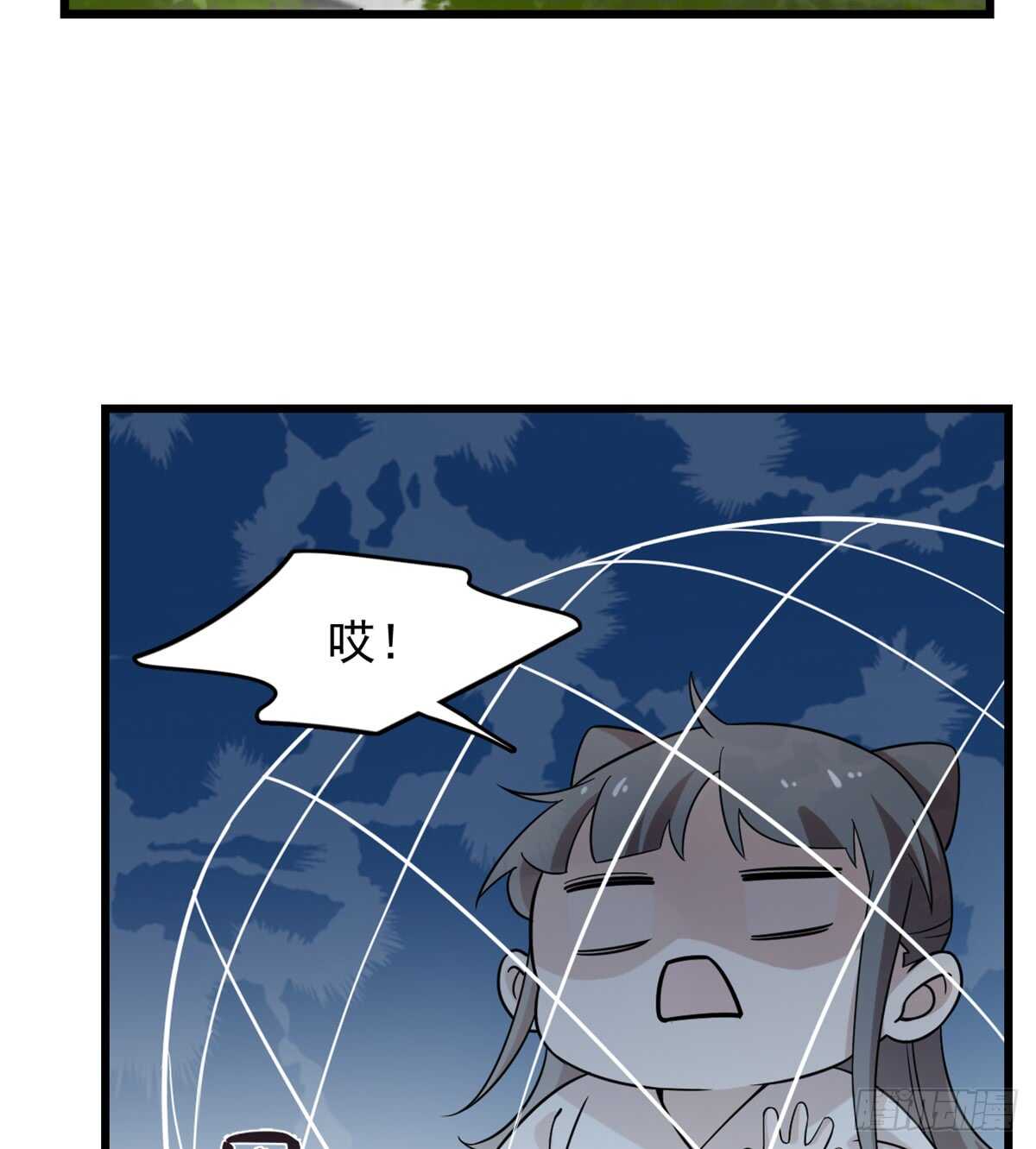 第136话11