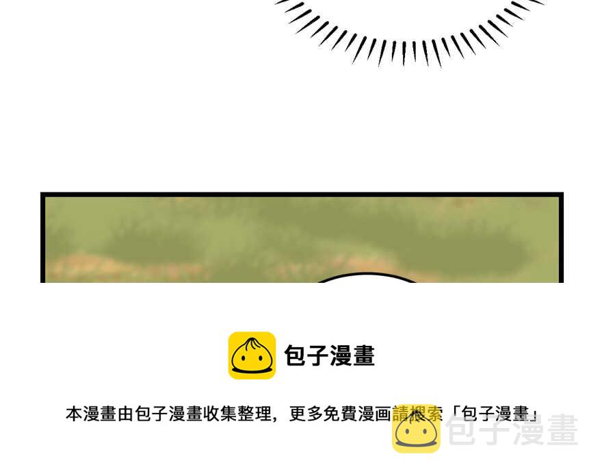 第41话54