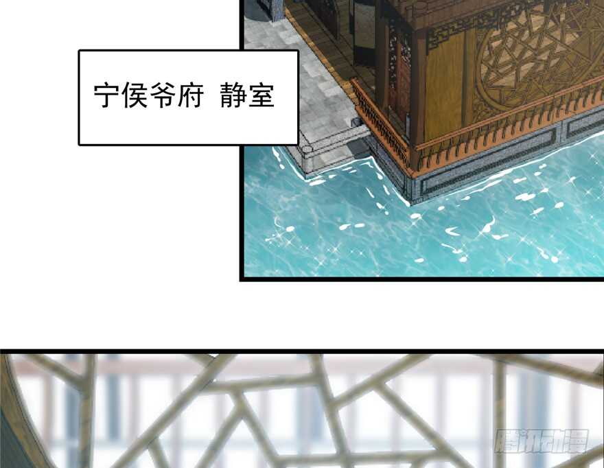 第59话22