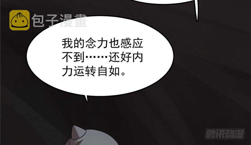 第51话88