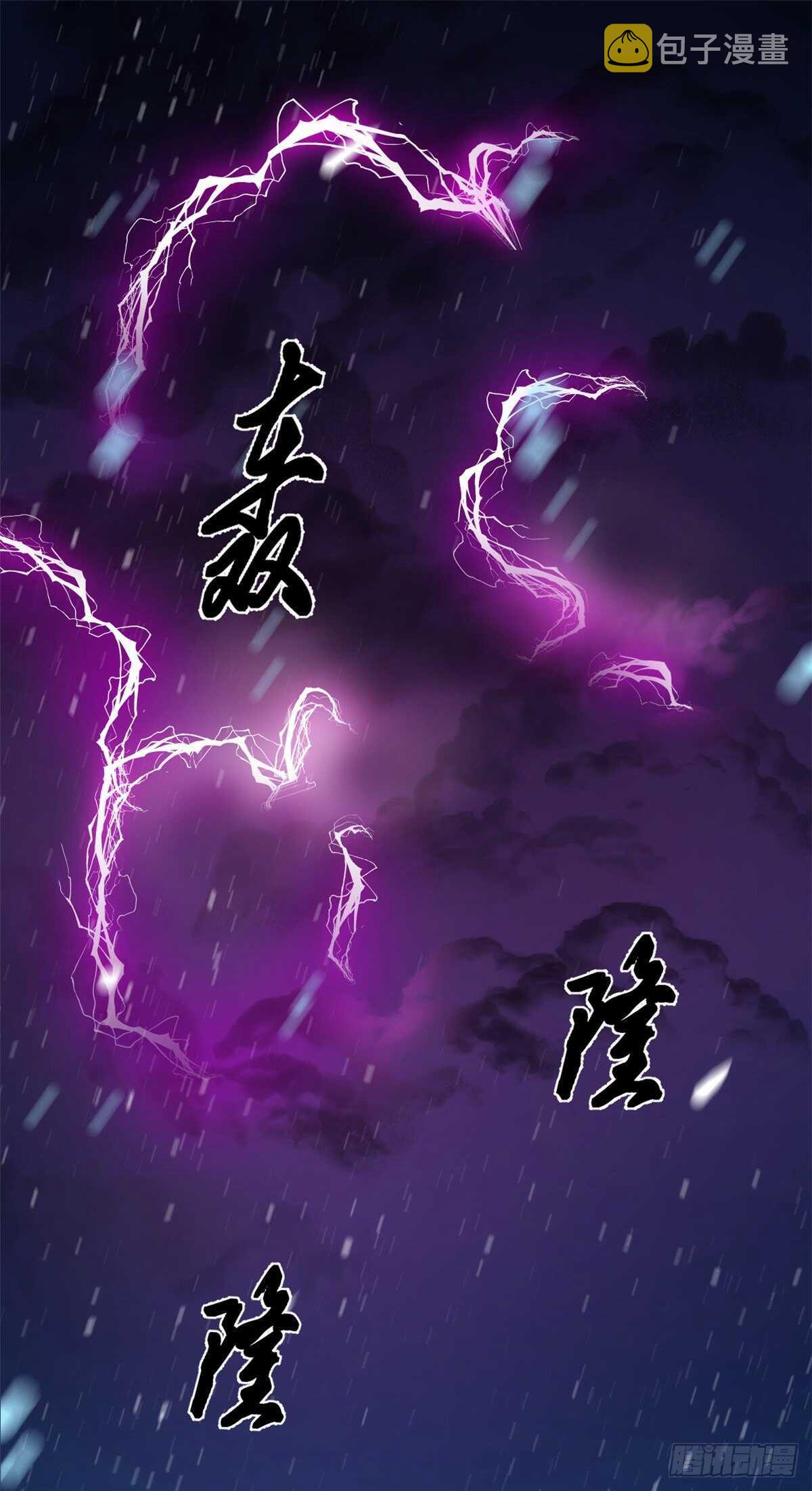 第260话1
