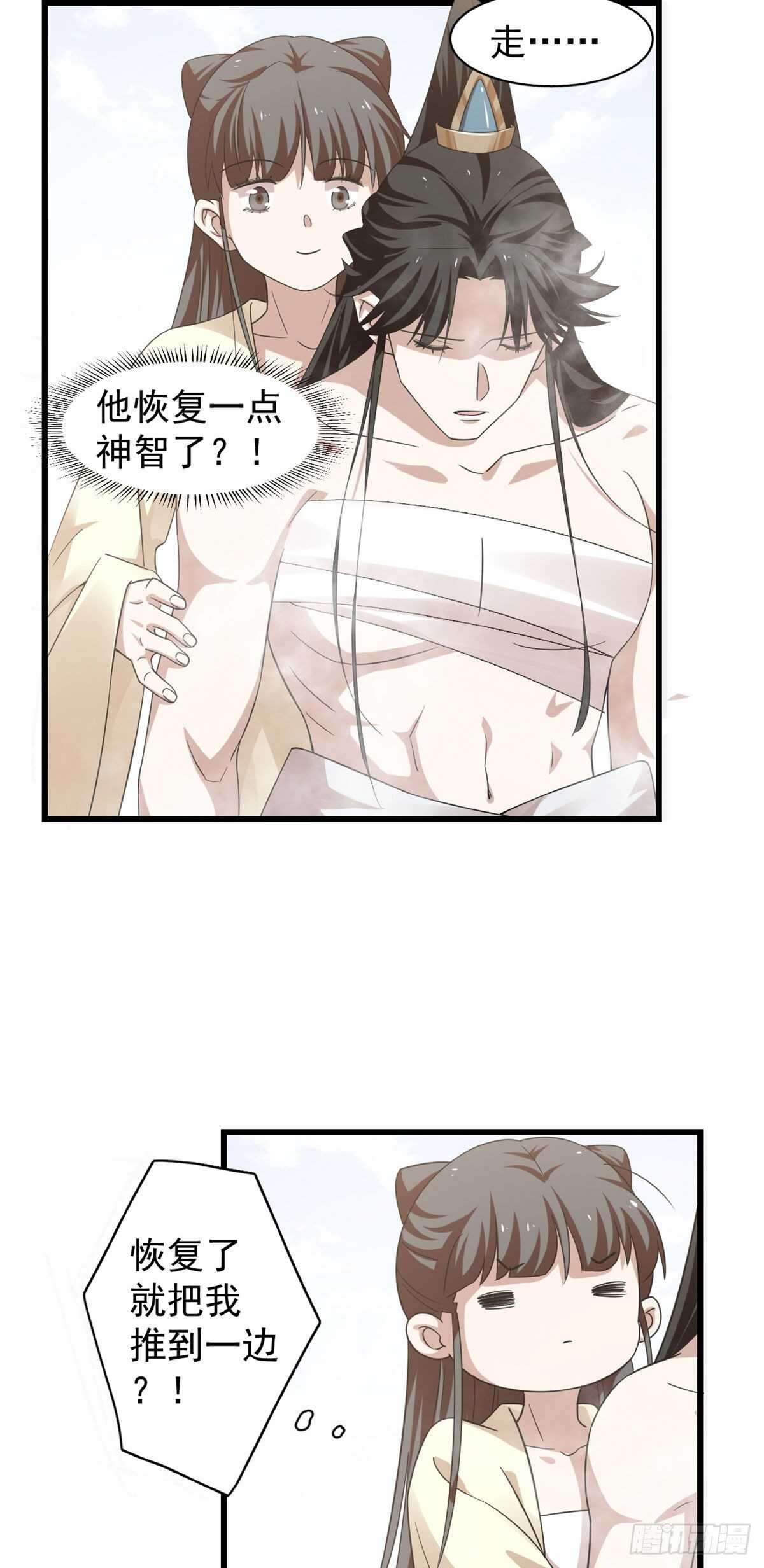 第161话5