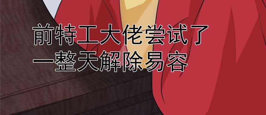 第122话73