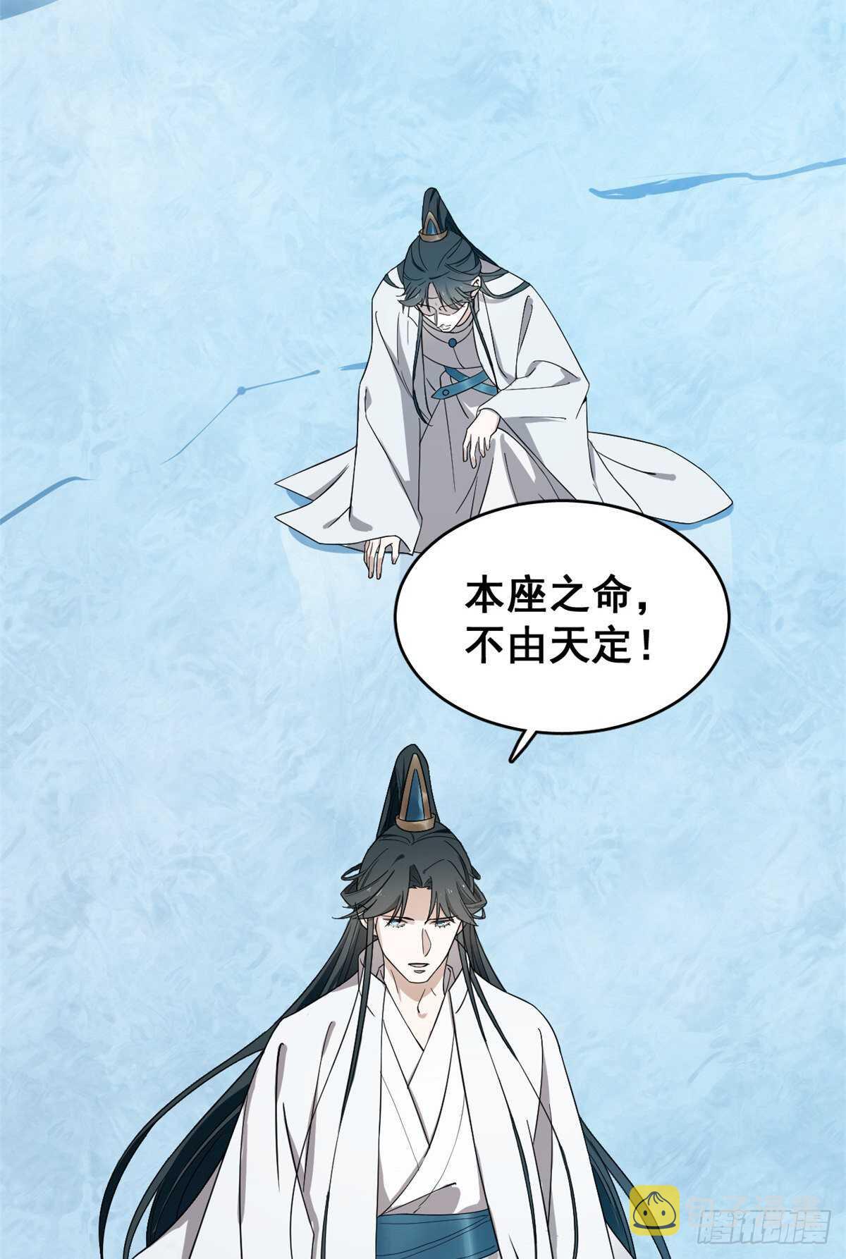 第181话17