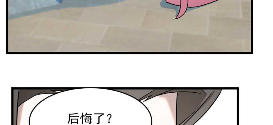 第89话39