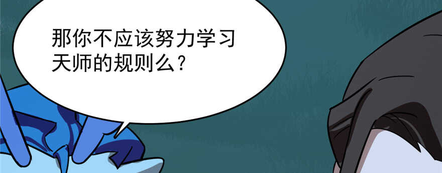 第112话120