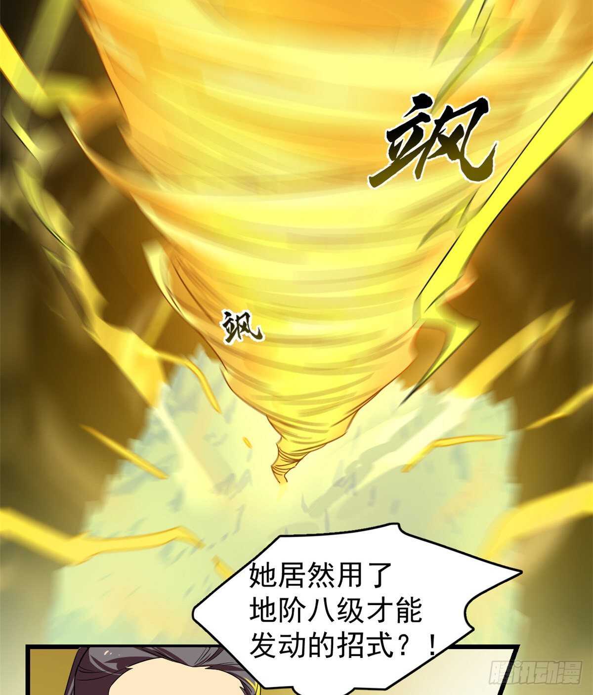 第175话15