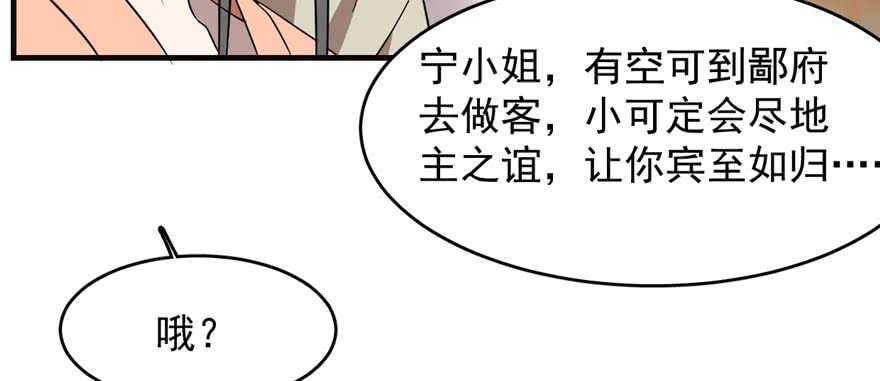 第74话53