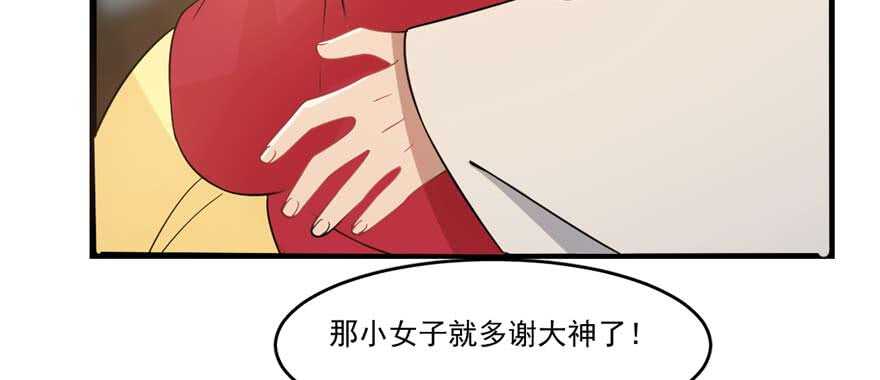 第122话55