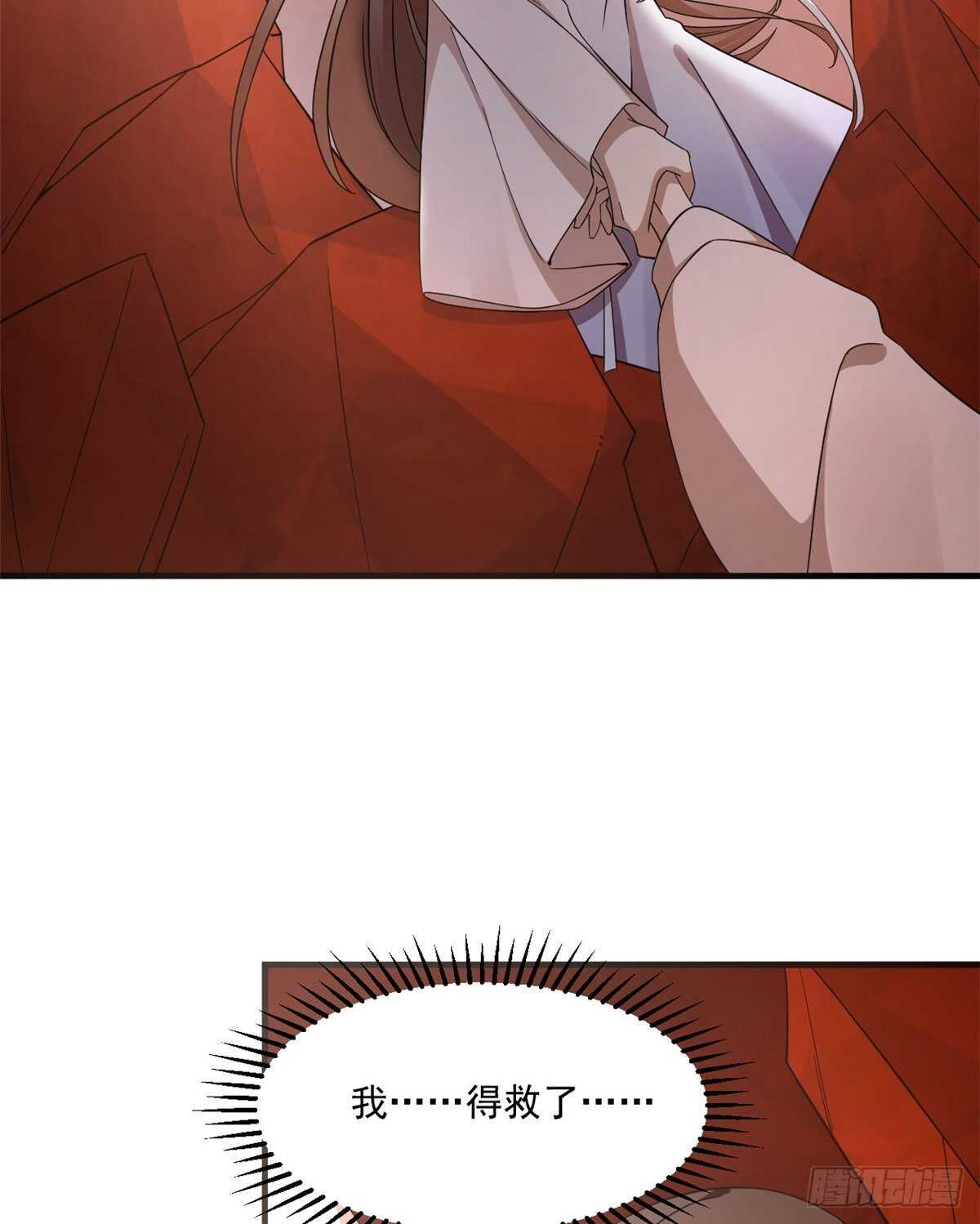 第213话6