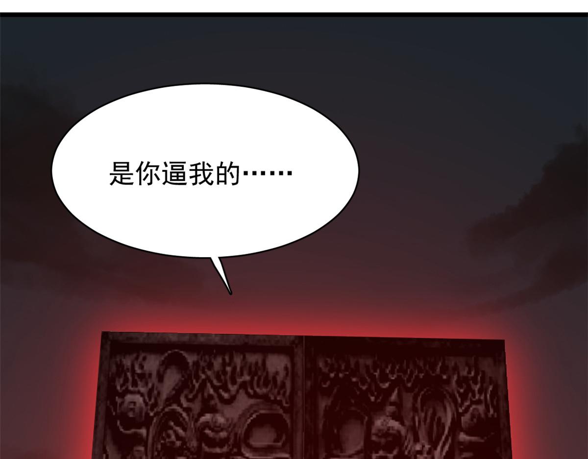 第244话101
