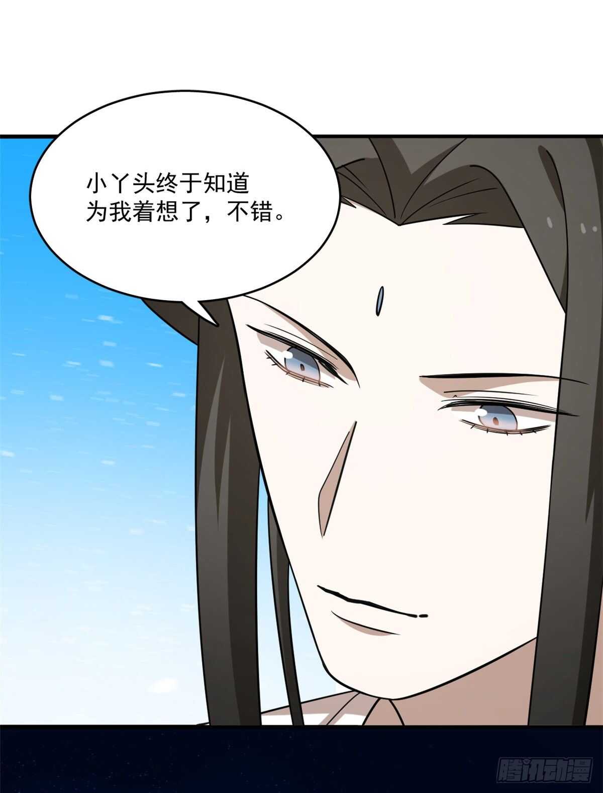 第203话25