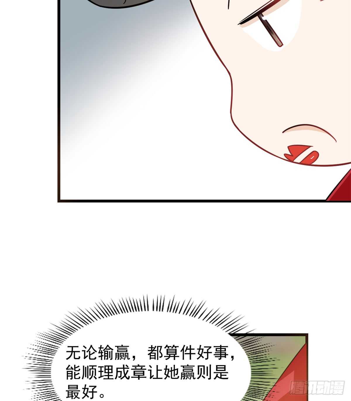 第126话8