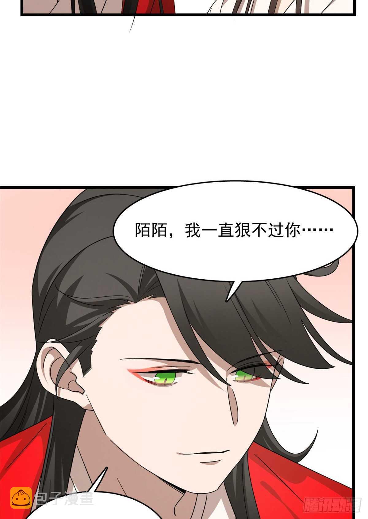 第235话5