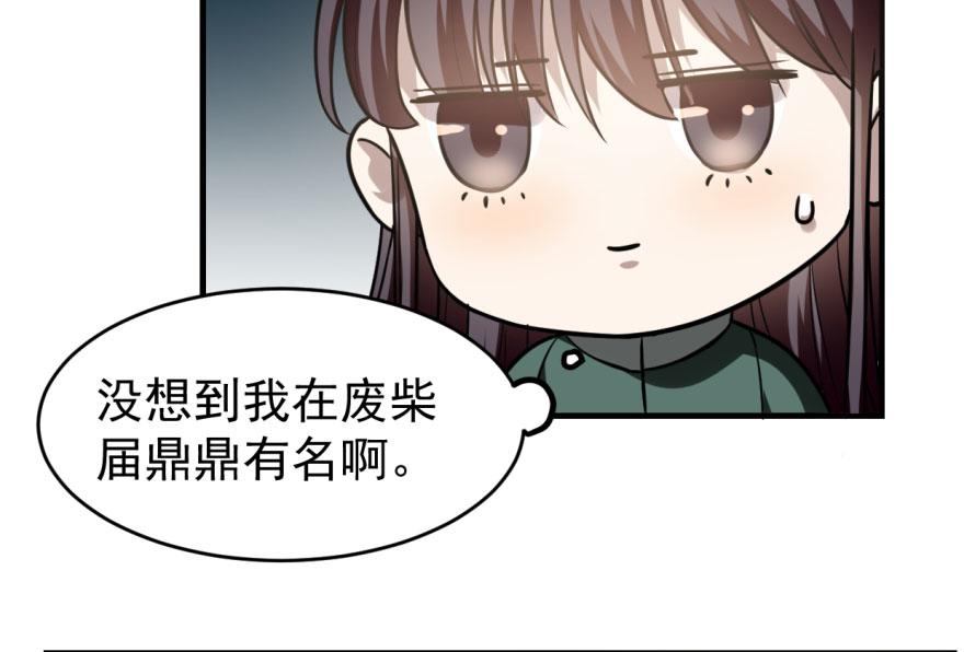 第19话83