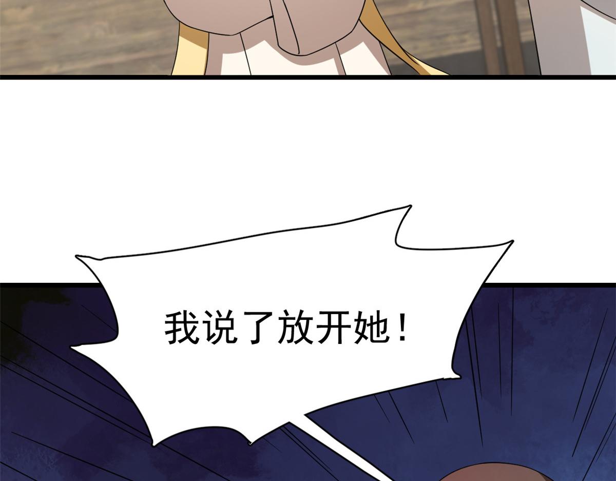 第244话29
