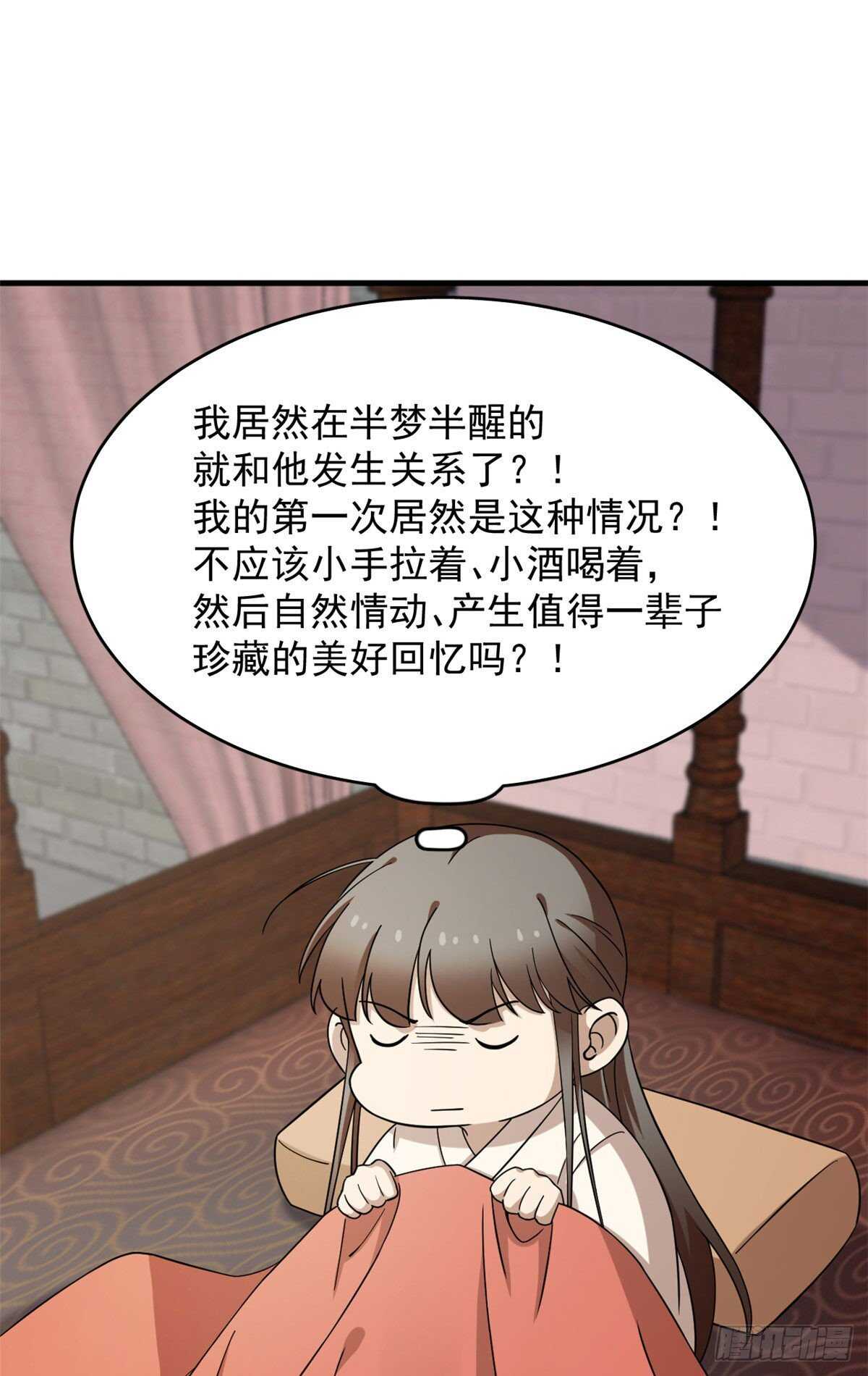 第222话1