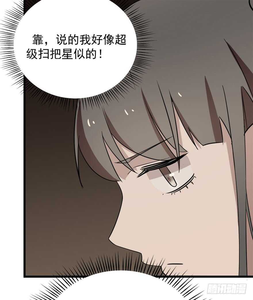 第64话45