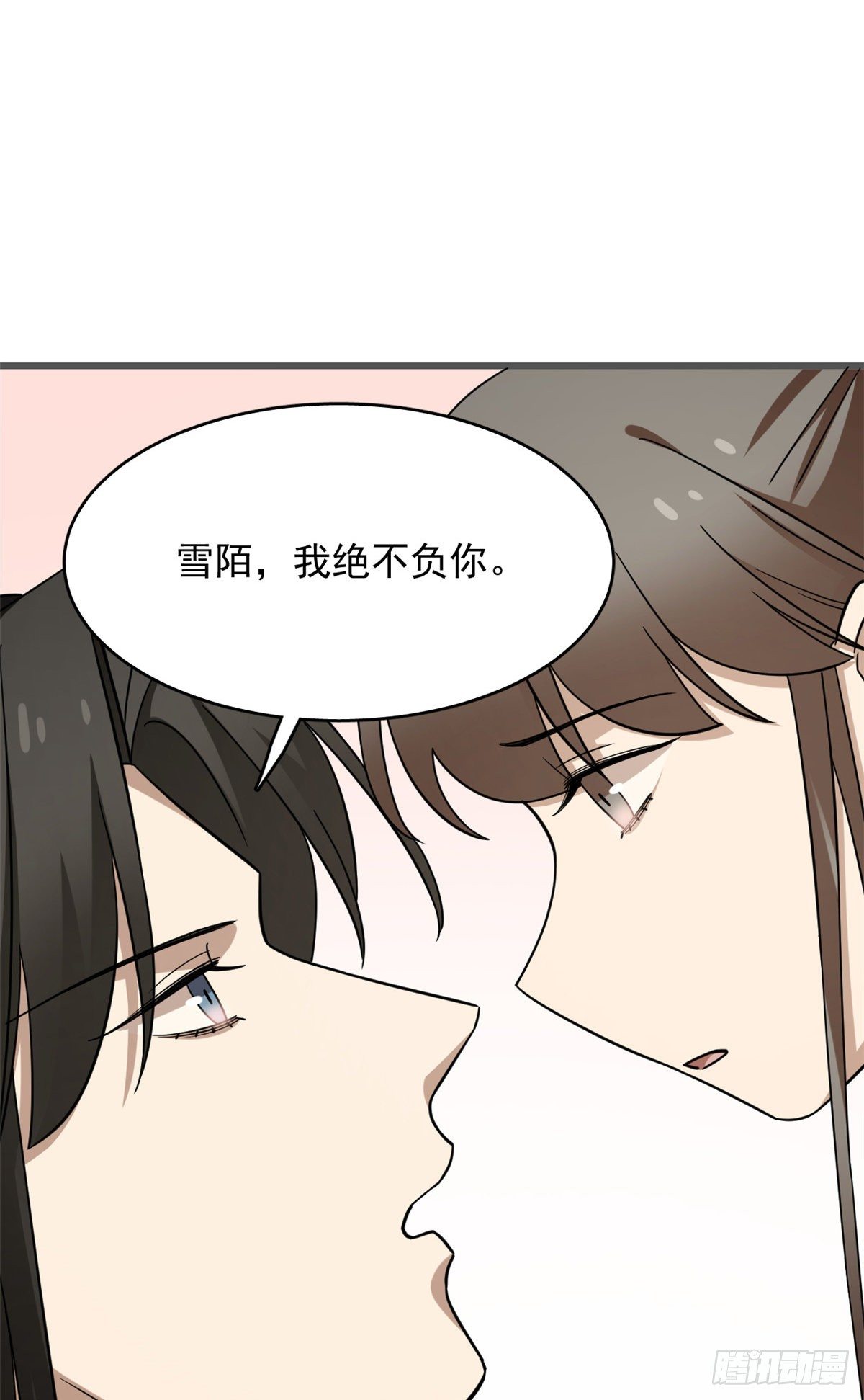 第229话48