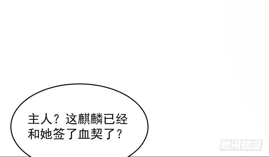 第57话85