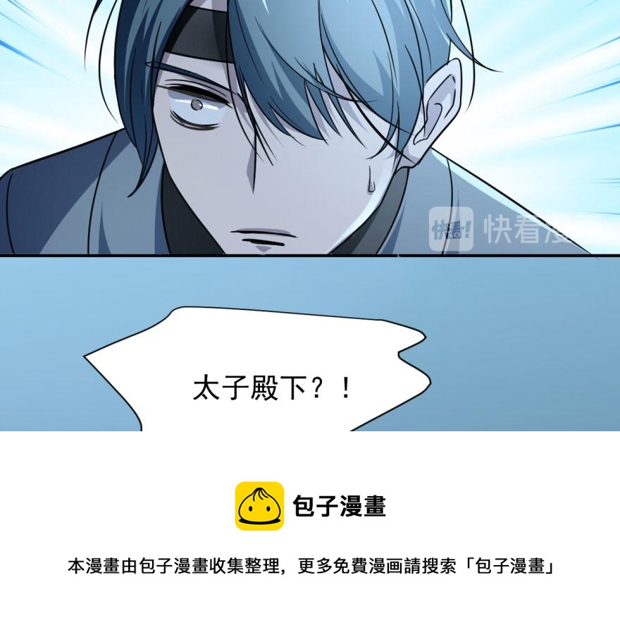 第6话20