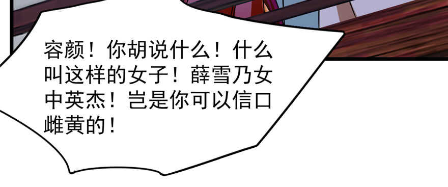 第98话96