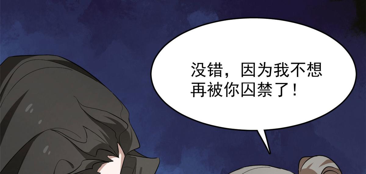 第266话72