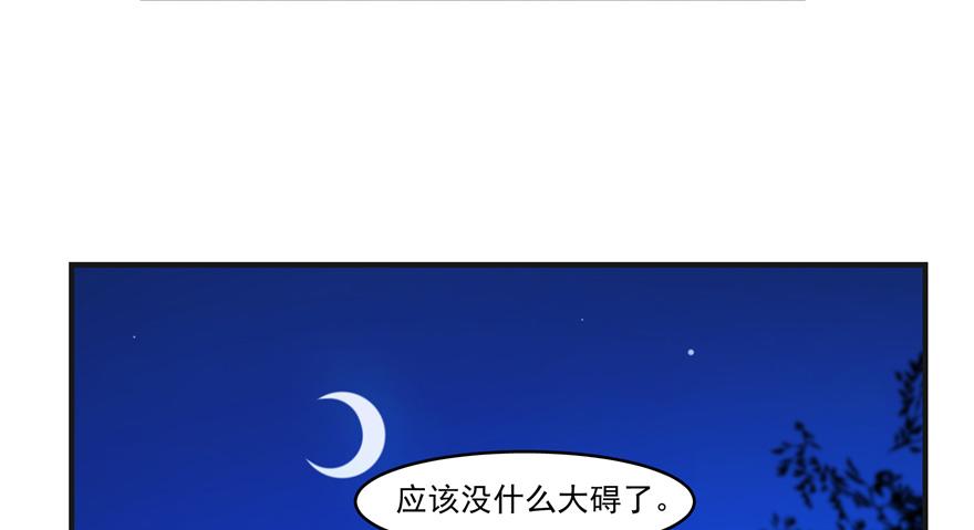 第27话69