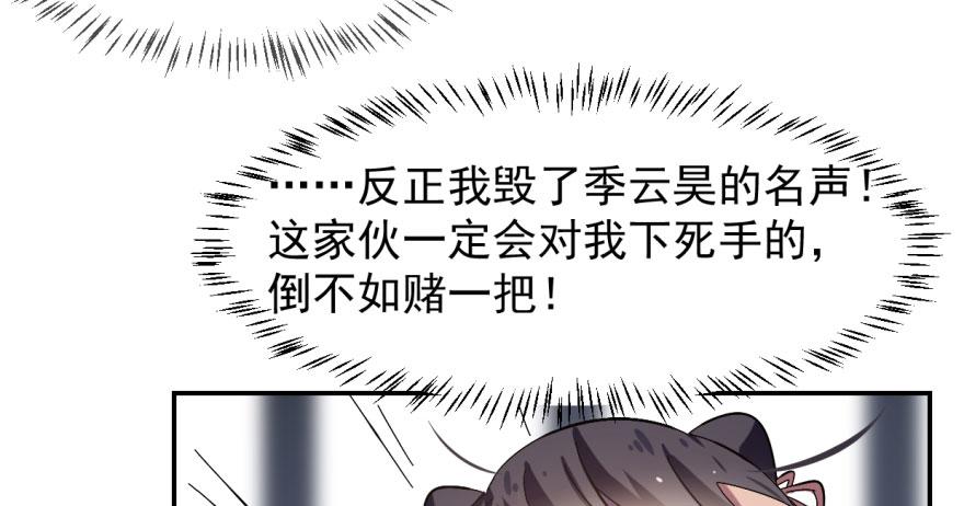 第2话75