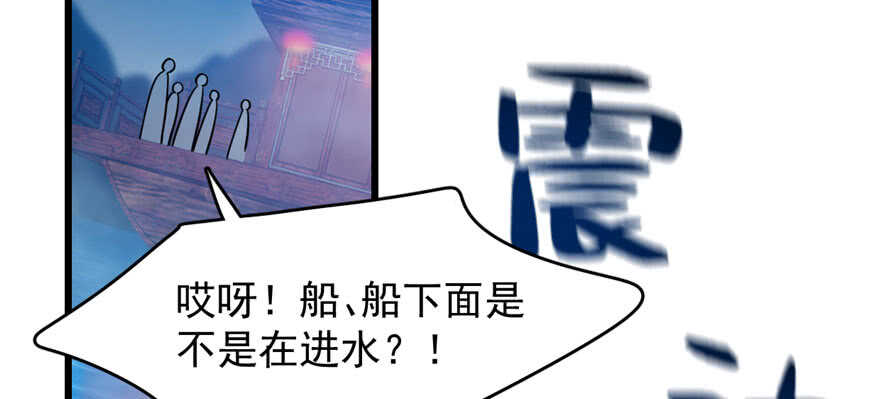 第106话52
