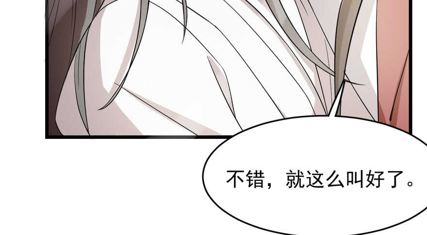 第60话88