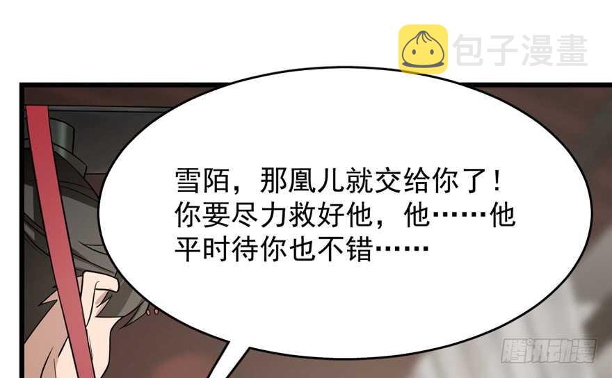 第68话25