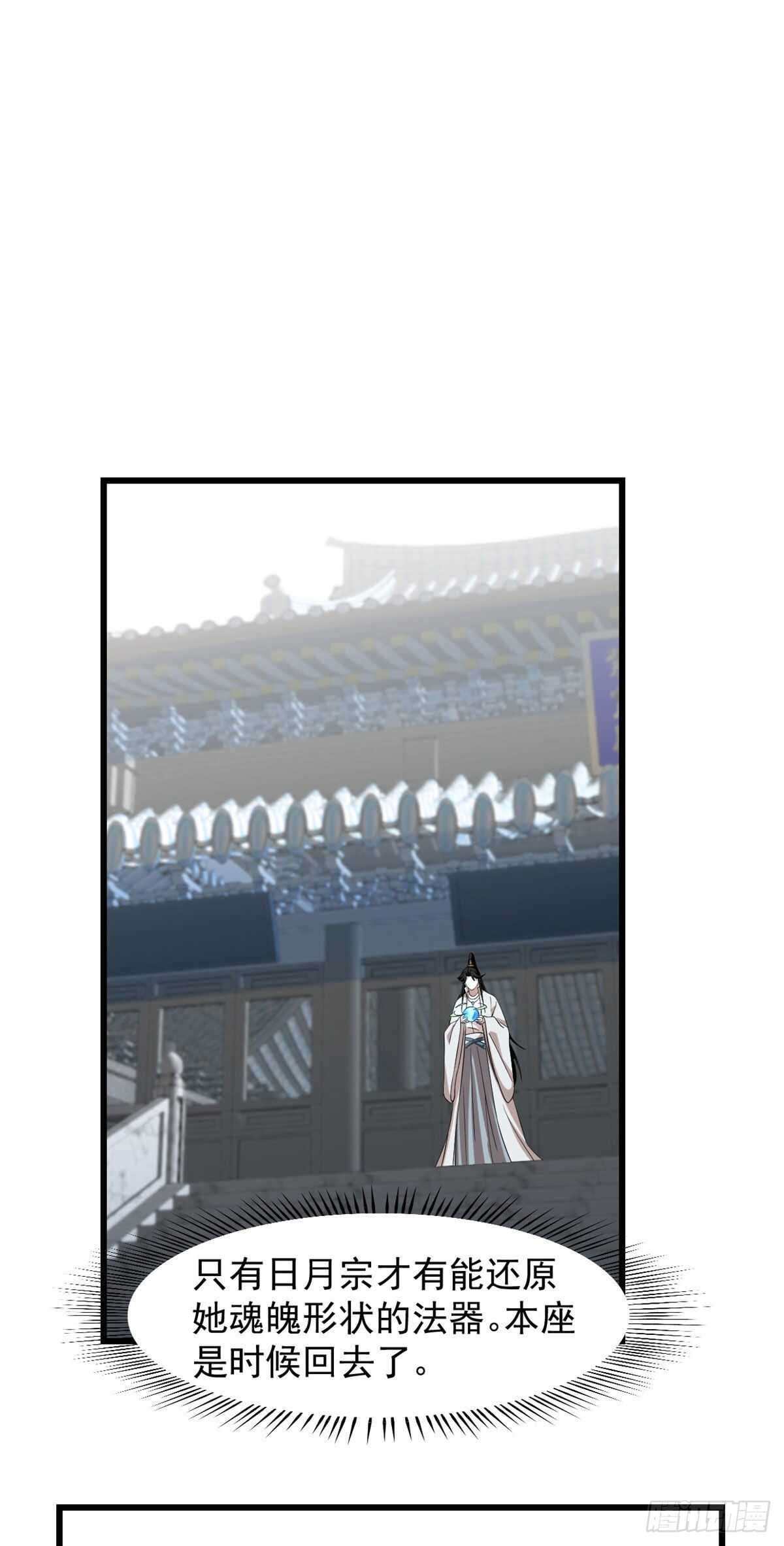第146话1