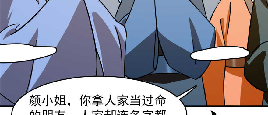 第102话53