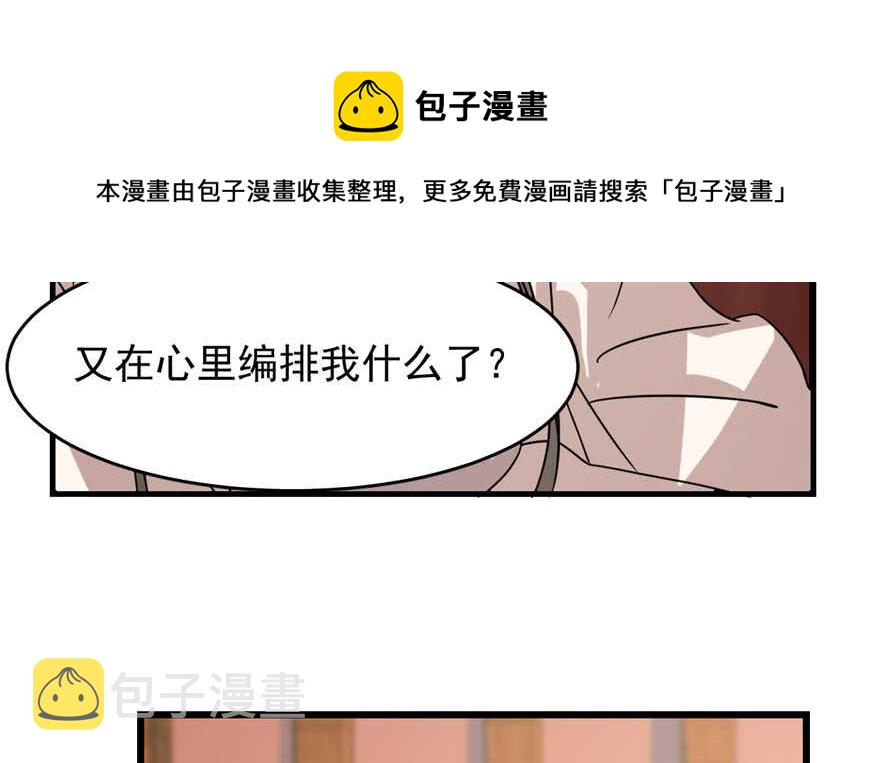 第87话54