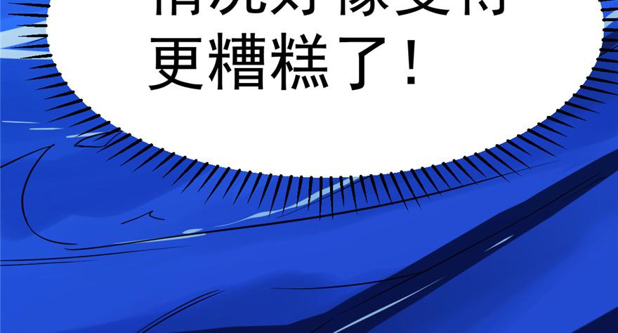 第29话130