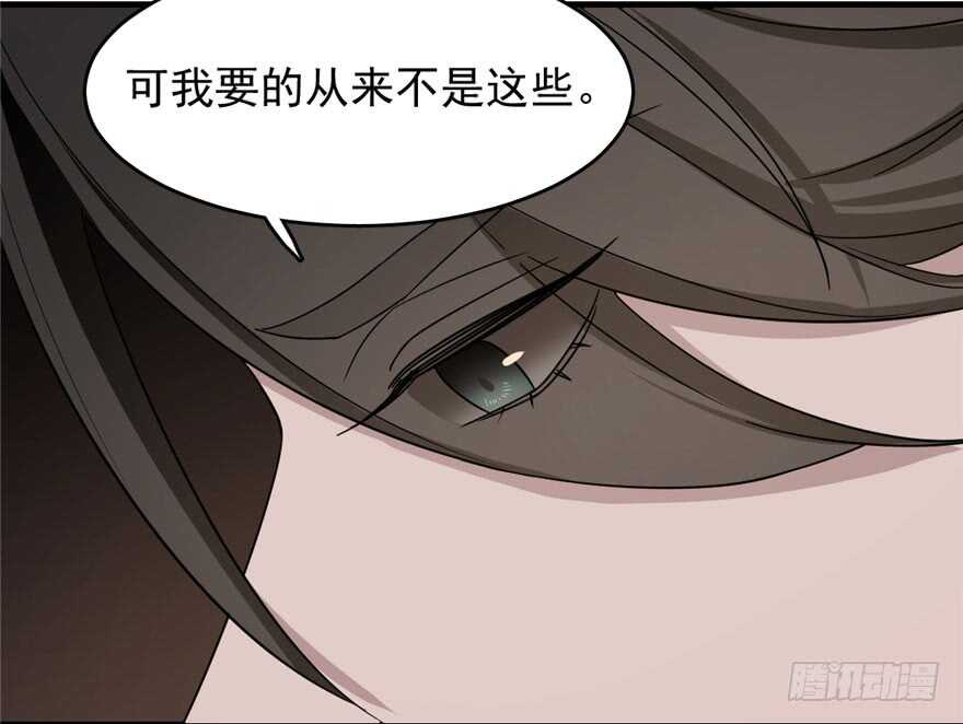 第55话77