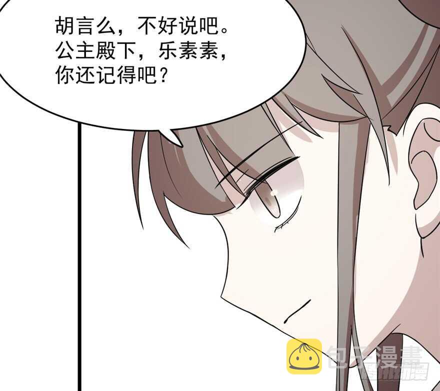 第57话35