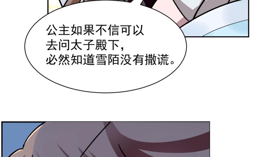 第13话52