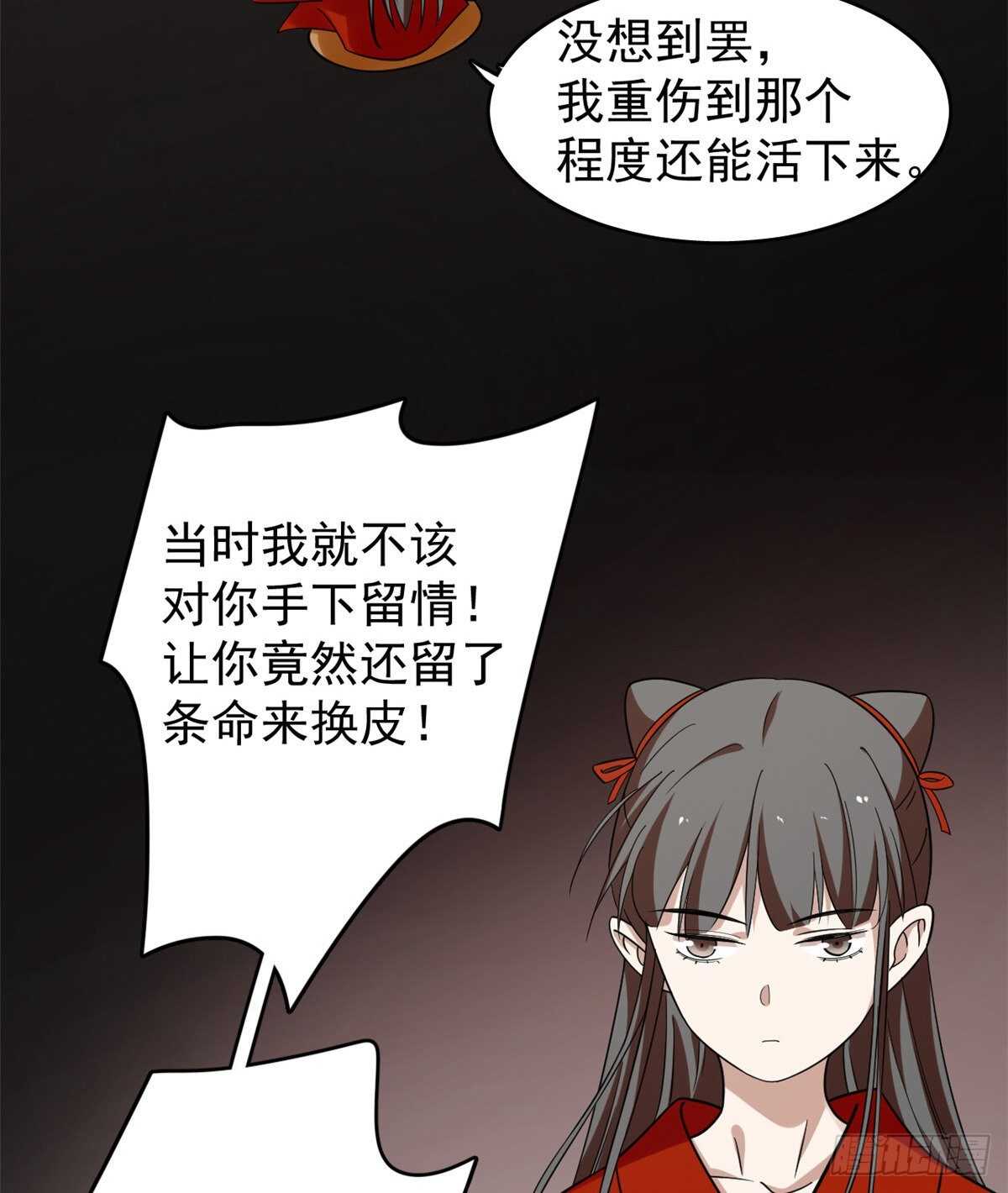 第163话7