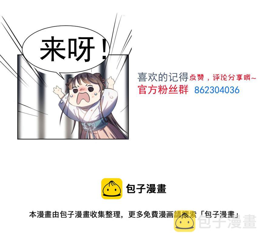 第14话118